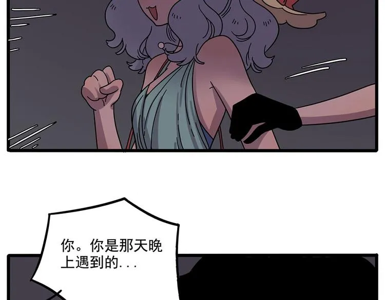 第60话 第16页