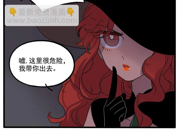 第60话 第17页