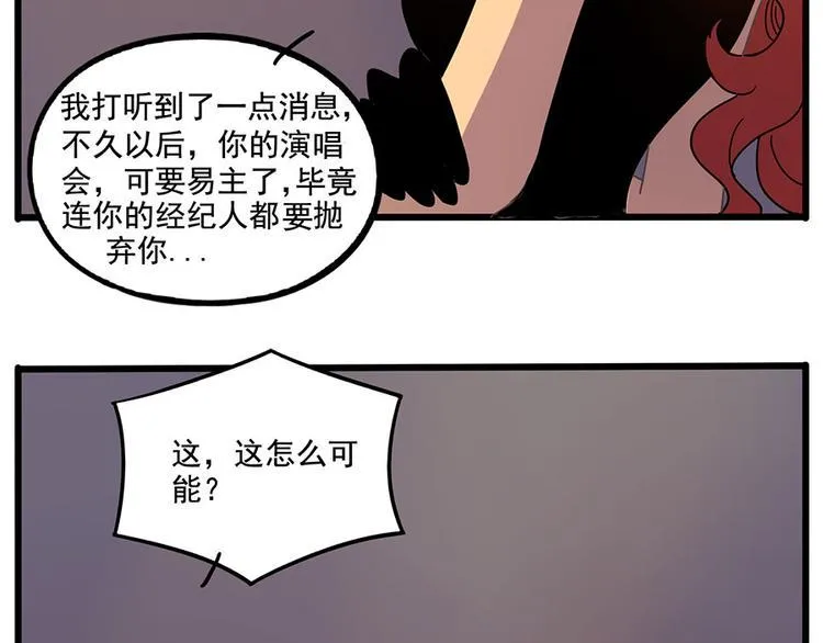 第60话 第24页
