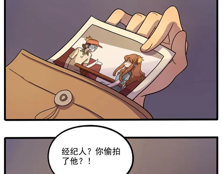 第60话 第25页