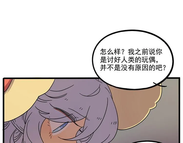 第60话 第30页