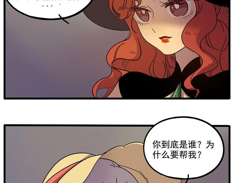 第60话 第32页