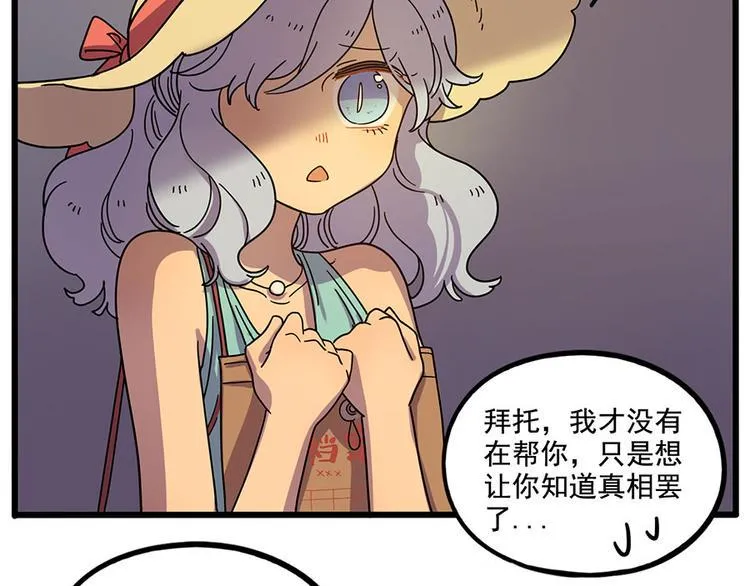 第60话 第33页
