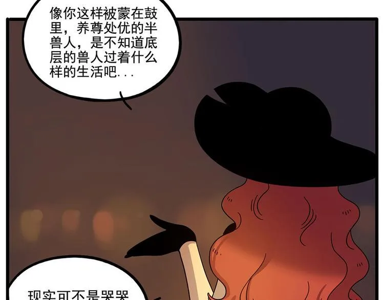 第60话 第34页