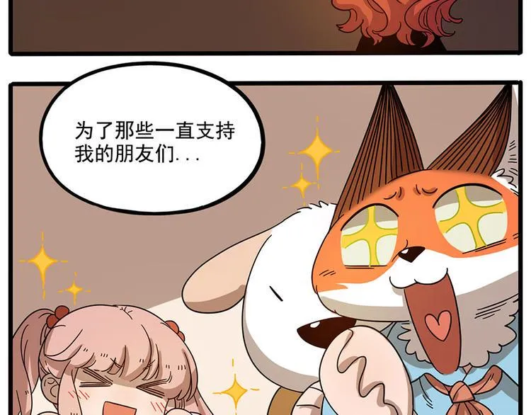 第60话 第39页