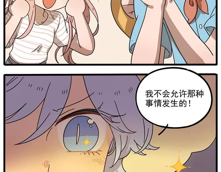 第60话 第40页