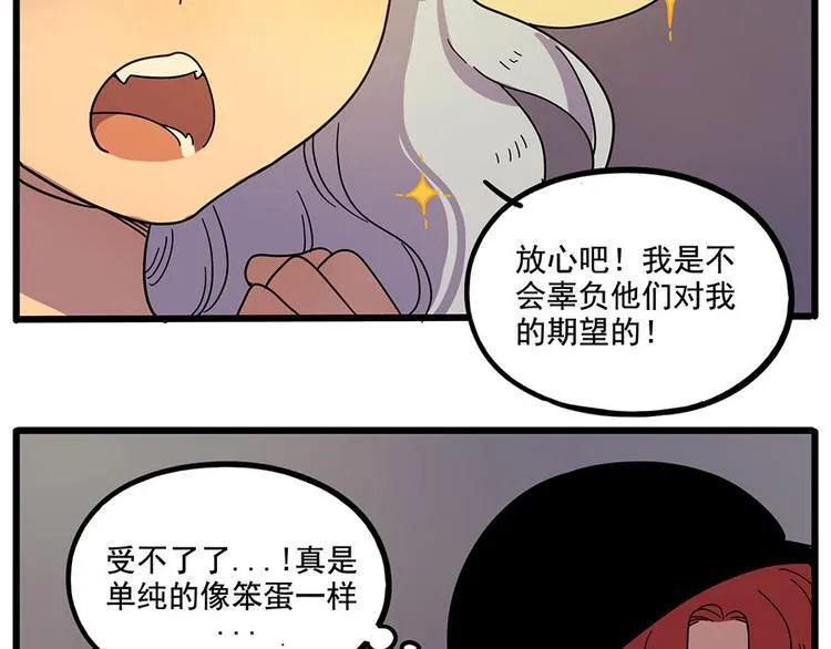 第60话 第41页