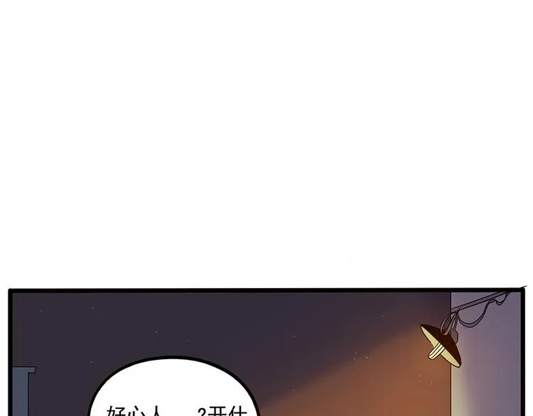 第60话 第43页