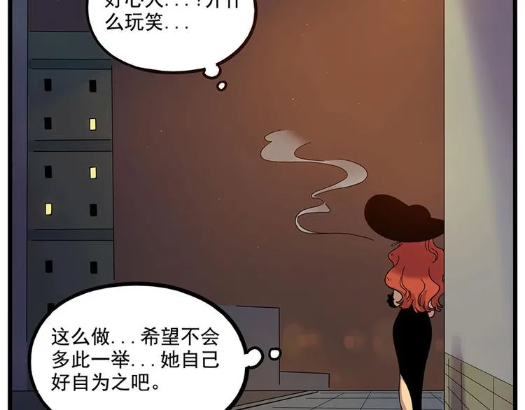 第60话 第44页