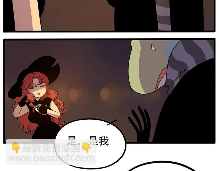 第60话 第48页
