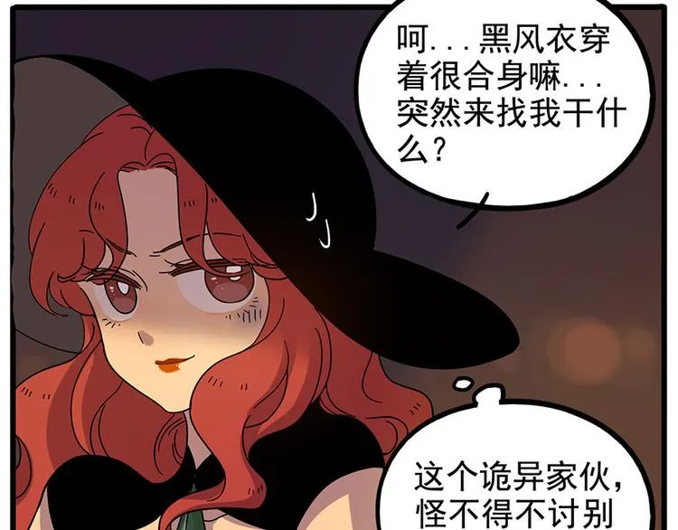 第60话 第49页