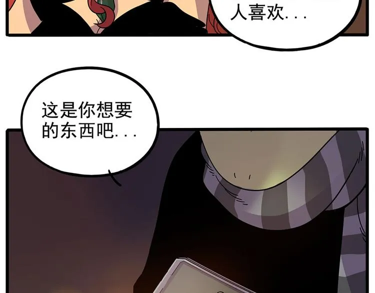 第60话 第50页