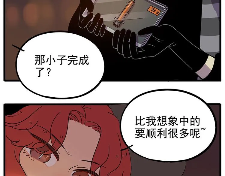 第60话 第51页