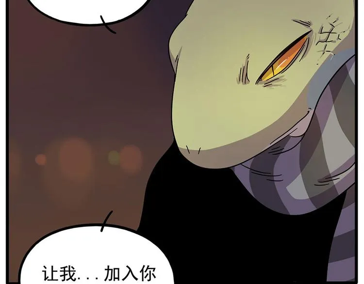 第60话 第53页