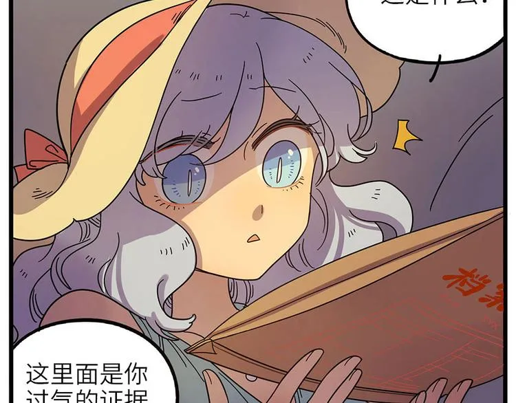 第60话 第57页