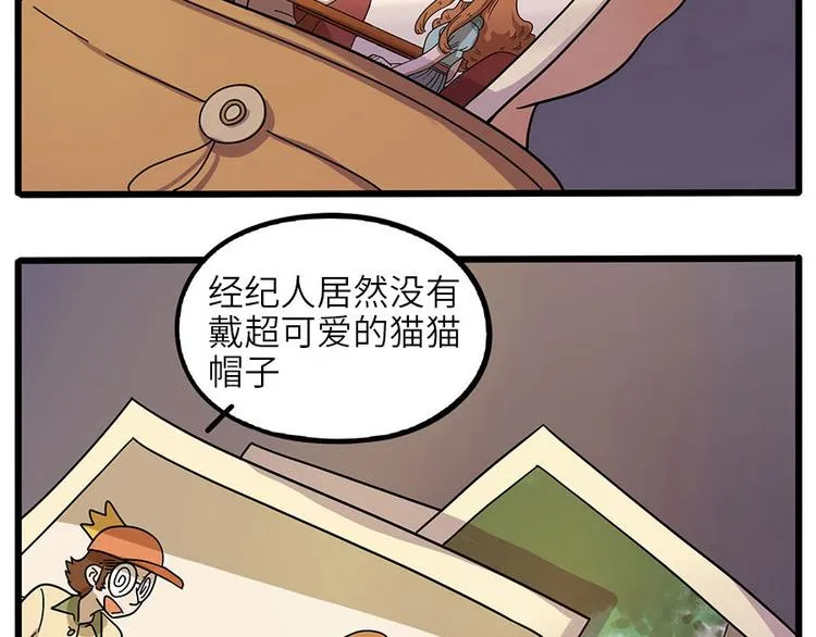 第60话 第59页