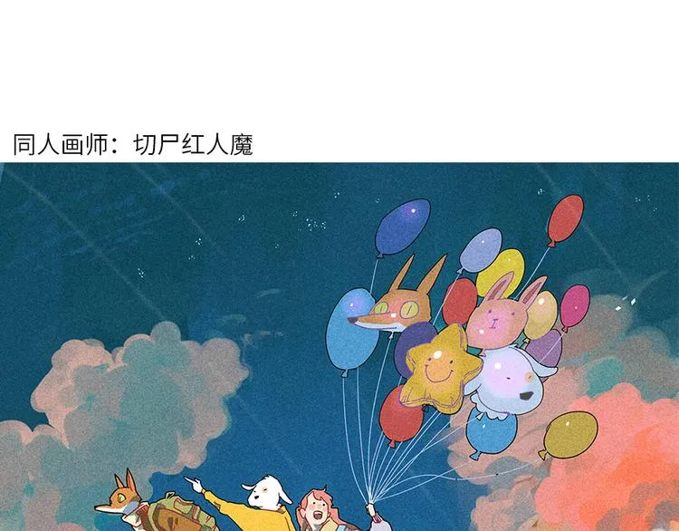 第60话 第62页