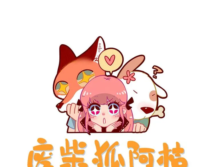 第61话 第1页