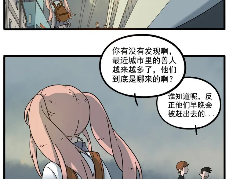 第61话 第5页