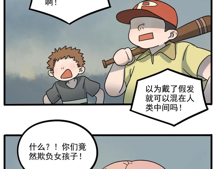 第61话 第13页