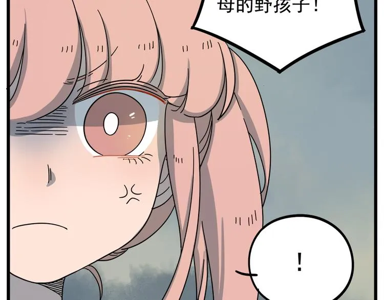 第61话 第18页