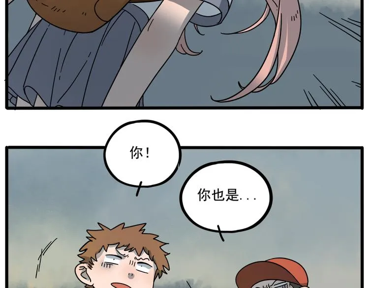 第61话 第24页