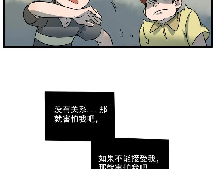 第61话 第25页