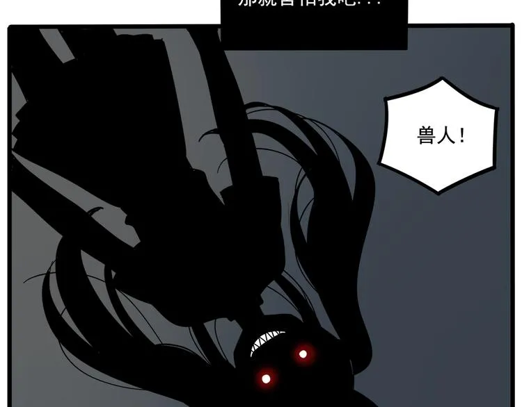 第61话 第26页