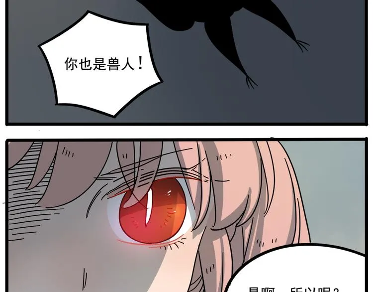 第61话 第27页