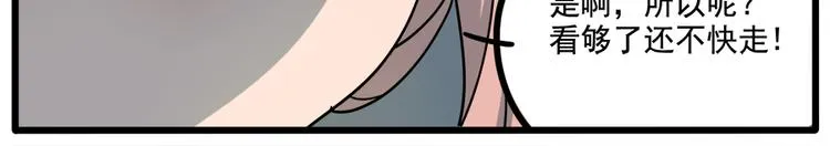 第61话 第28页