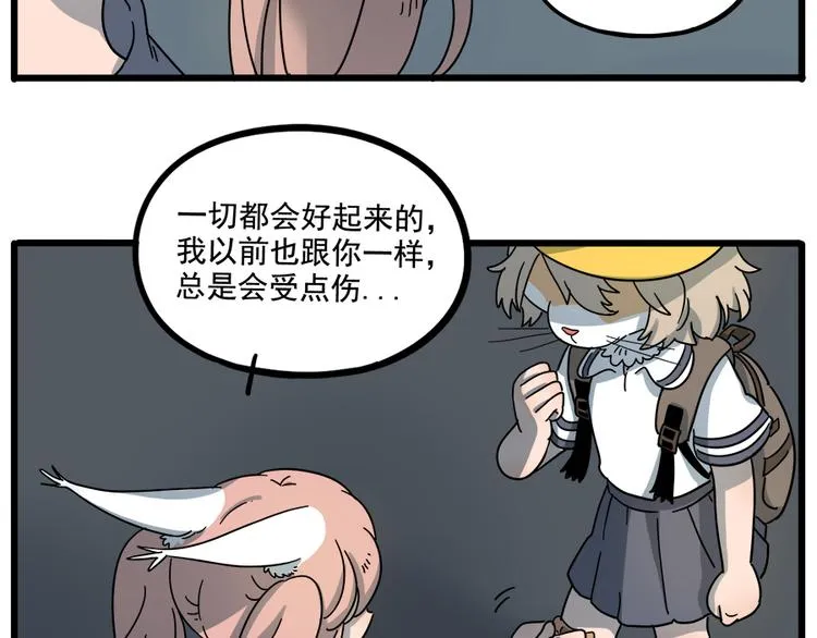 第61话 第33页