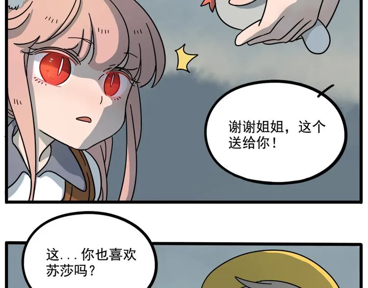 第61话 第35页