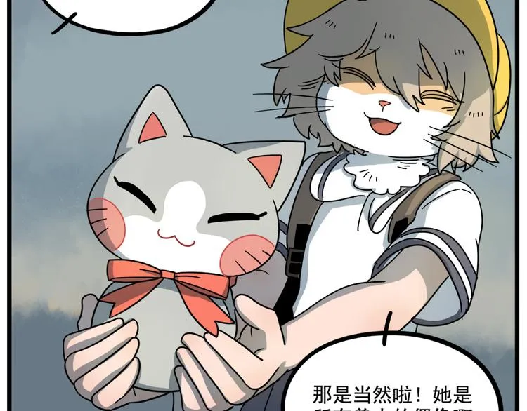 第61话 第36页