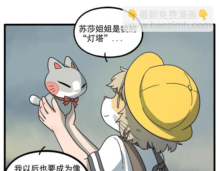 第61话 第38页