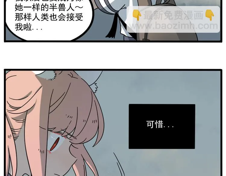 第61话 第39页
