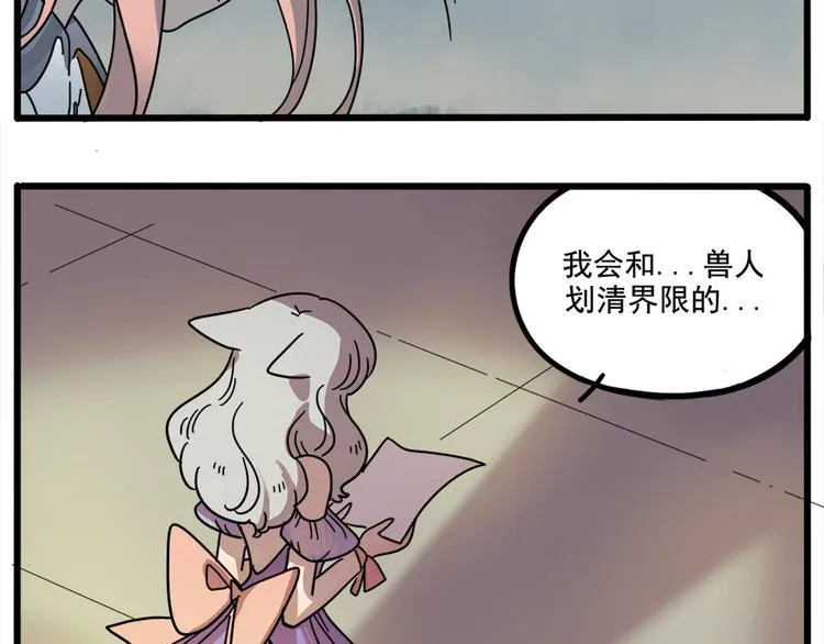 第61话 第40页