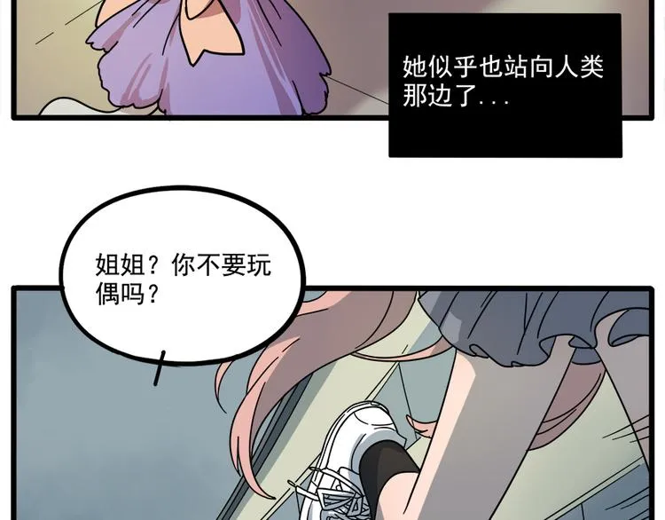 第61话 第41页