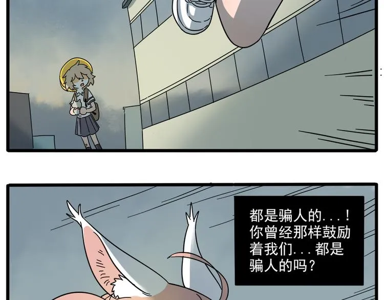 第61话 第42页