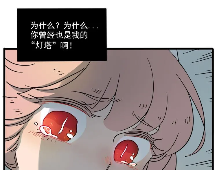 第61话 第44页