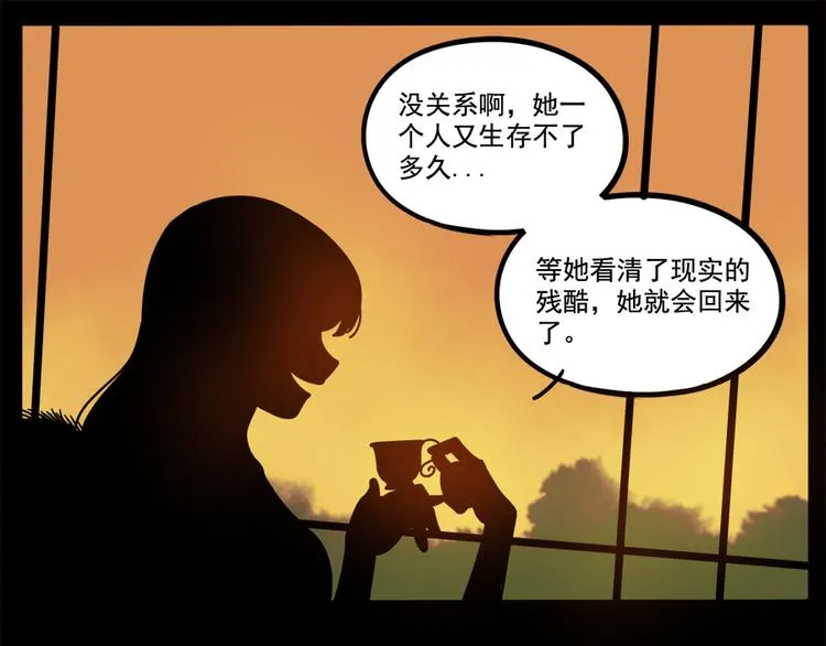 第61话 第47页