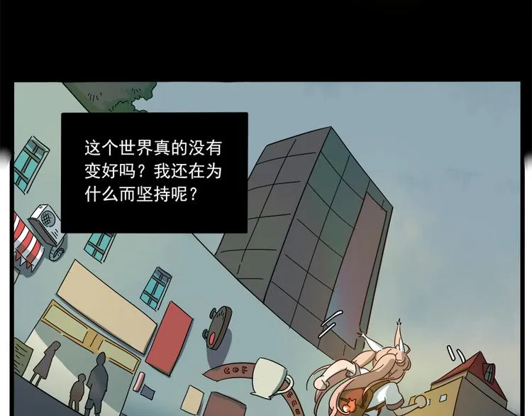 第61话 第48页