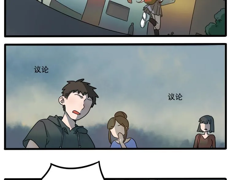第61话 第49页
