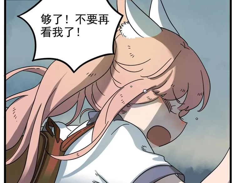 第61话 第50页