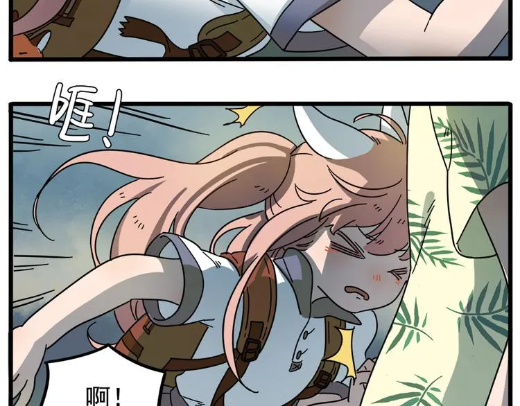 第61话 第51页