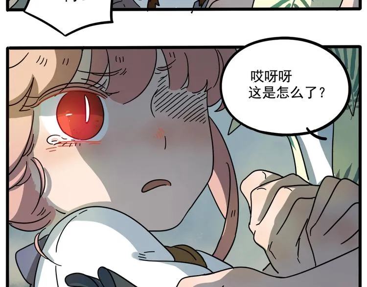 第61话 第52页