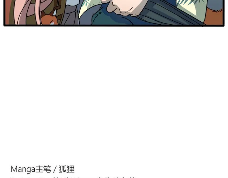 第61话 第55页