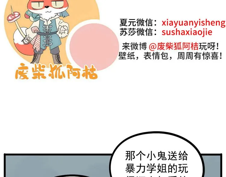 第61话 第57页