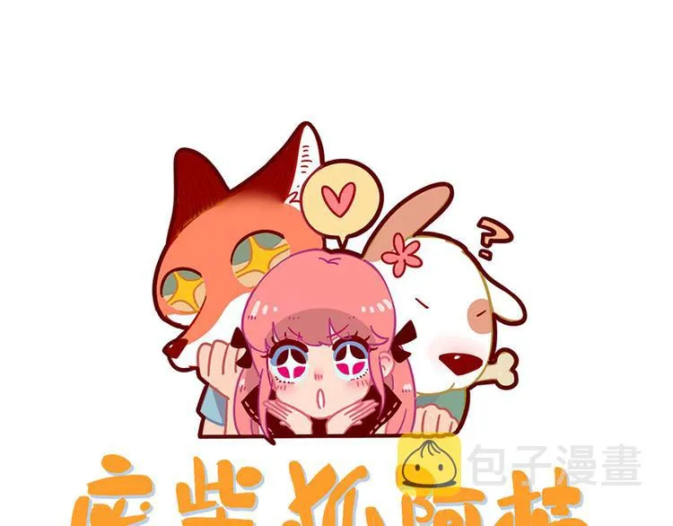 第62话（上） 第1页