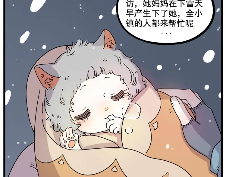 第62话（上） 第14页