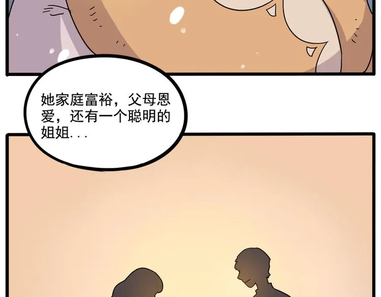 第62话（上） 第15页
